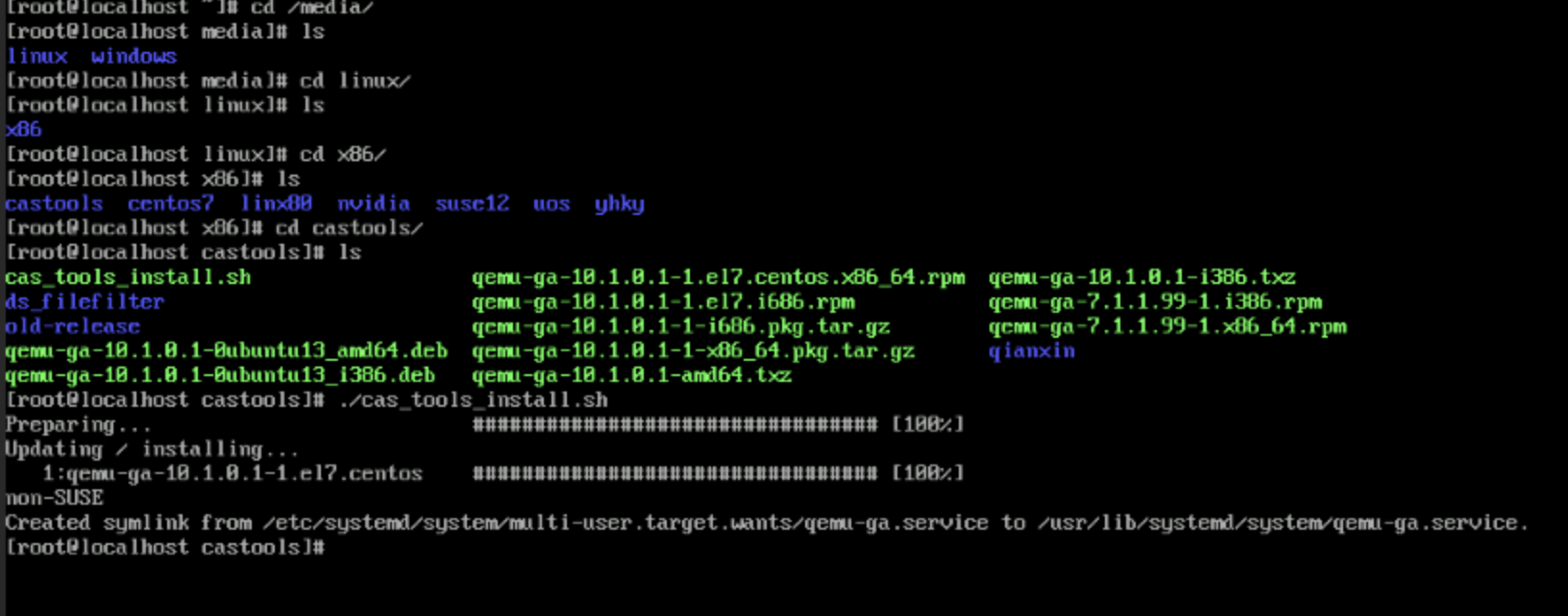 H3C虚拟化平台下LINUX虚拟机安装CAStool