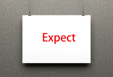 Expect工具介绍与安装-交换云生