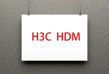 HDM下JAVA控制台打开失败解决办法-交换云生