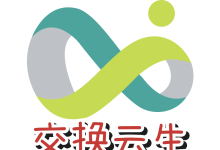 交换云生网站的图标