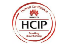 华为HCIP-Datacom实验手册+培训教材+考试大纲下载-交换云生