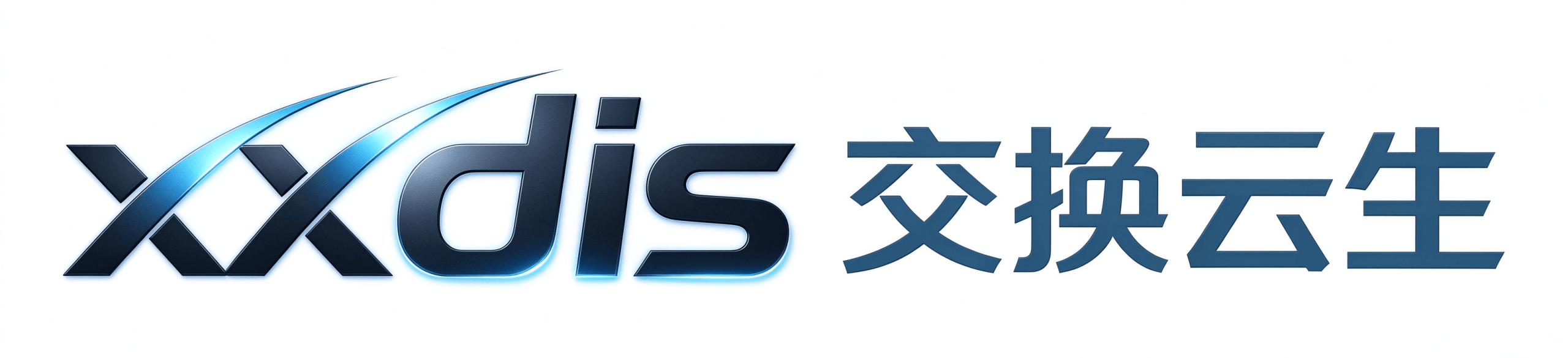 交换云生-路由交换技术专家之路